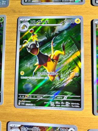 Carte Pokemon - Lotti di carte