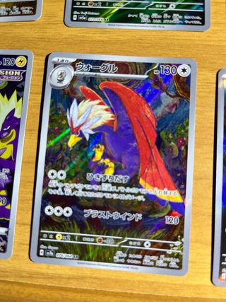 Carte Pokemon - Lotti di carte