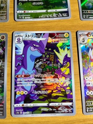 Carte Pokemon - Lotti di carte