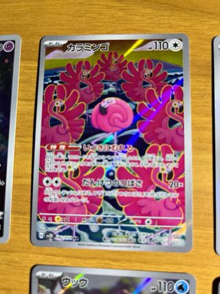 Carte Pokemon - Lotti di carte