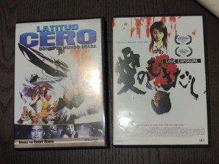 A PARTIR 1,95€ DVD AKIRA KUROSAWA  HIROSHI INAGAKI