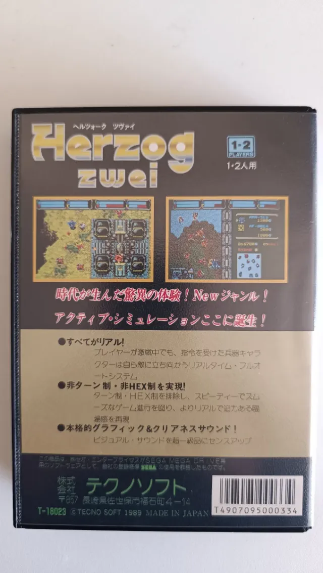 Mega Drive Herzog Zwei Tecno Soft