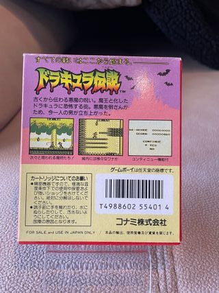 Castlevania (Japón) - Game Boy - dracula densetsu