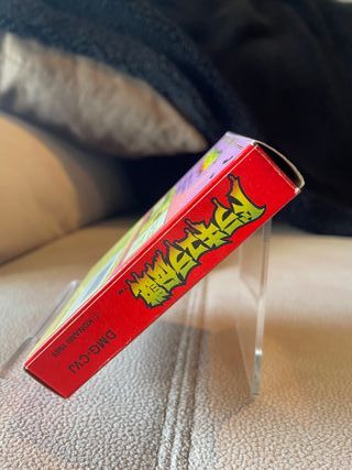 Castlevania (Japón) - Game Boy - dracula densetsu