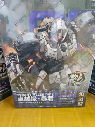 Moshow Foxhound Second Squad Set of 3 Gundam