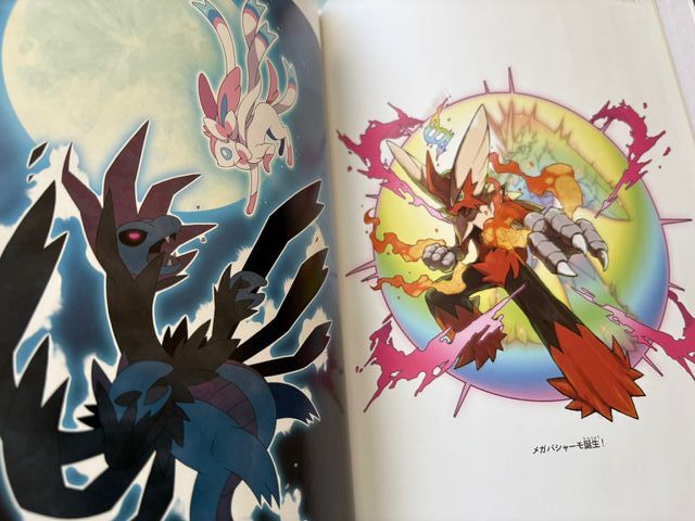 Artbook Pokemon X Y