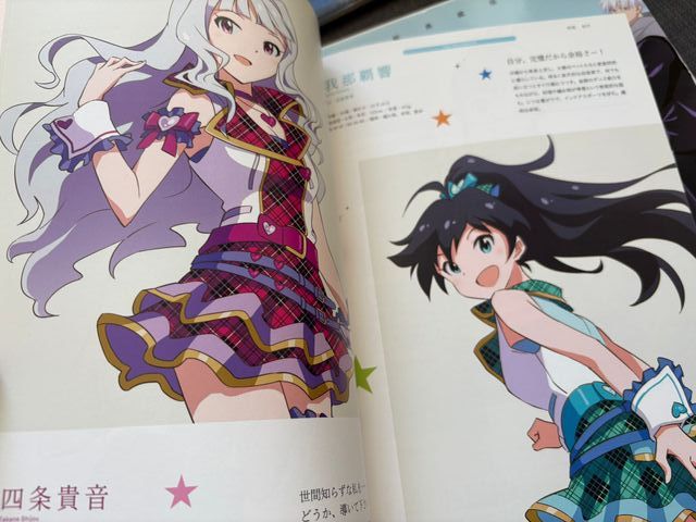 Artbook The Idol Master All Idol Catalog