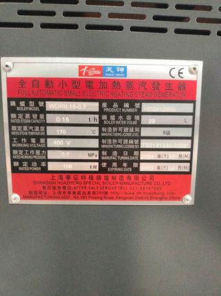 Caldera Eléctrica Shanghai Huazheng WDR0.15-0.7