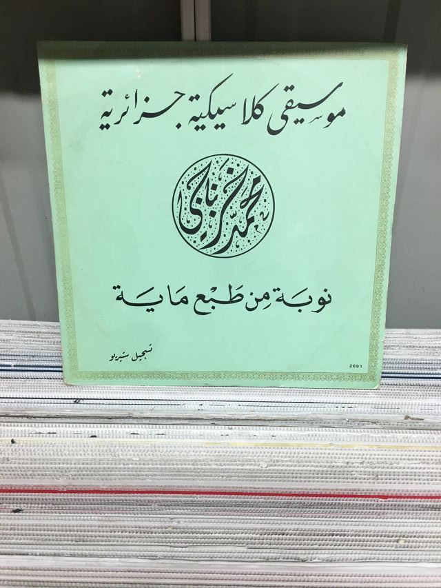 Disco árabe música clásica Argelia