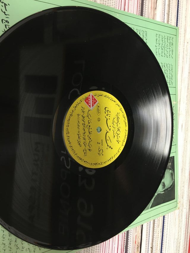 Disco árabe música clásica Argelia