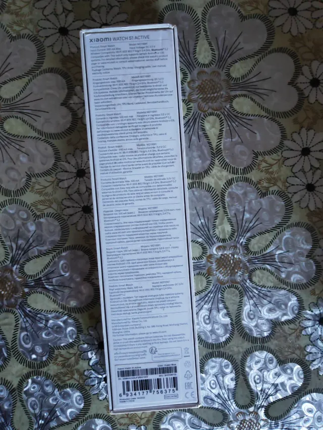 Xiaomi Watch S1 Active Azul Marino