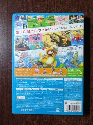 Super Mario 3D World - Nintendo Wii U