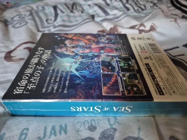 Mare di Stelle Edizione Speciale Nintendo Switch