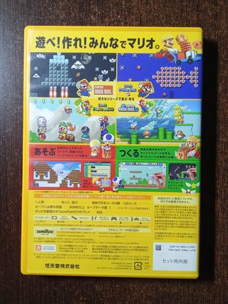 Super Mario Maker - Nintendo Wii U
