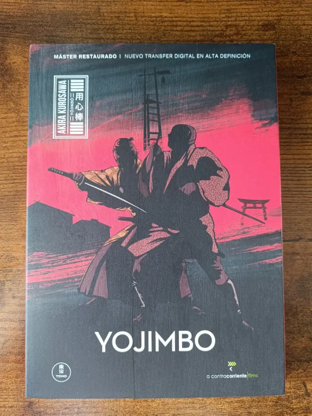 Yojimbo