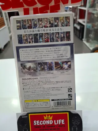 Dissidia Final Fantasy PSP