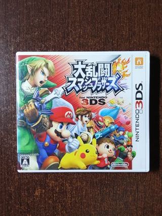 Super Smash Bros - Nintendo 3DS