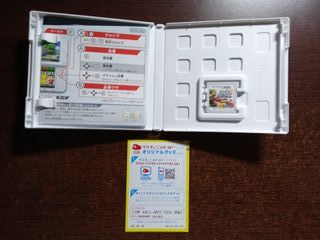 Super Smash Bros - Nintendo 3DS