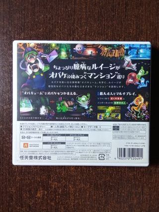 Luigi Mansion 2 - Nintendo 3DS