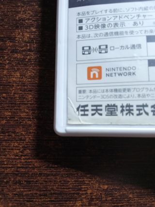 Luigi Mansion 2 - Nintendo 3DS