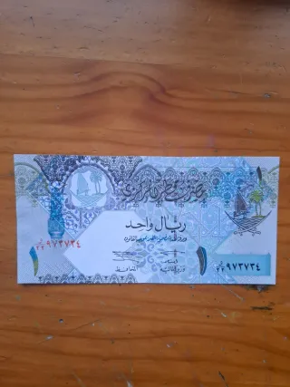 Qatar: 1 Rial. 2003.