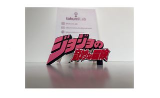 JOJOS BIZARRE ADVENTURE - Letrero 3D