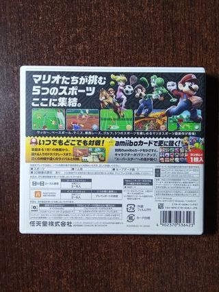 Mario Sports Superstars - Nintendo 3DS