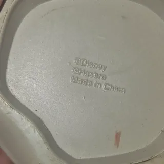 El Planeta del Tesoro