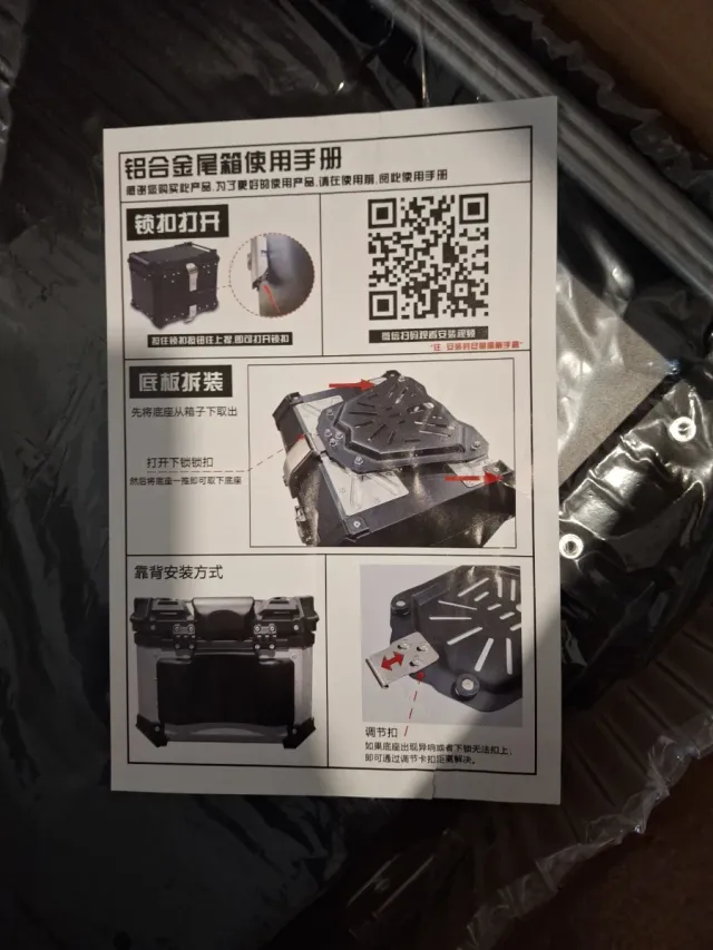 Baúl para moto trail