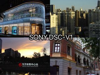 Sony DSC-V1 | Fotocamera digitale retrò con anima vintage