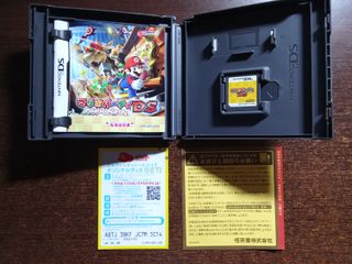 Mario Party DS - Nintendo DS