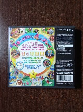 Mario Party DS - Nintendo DS