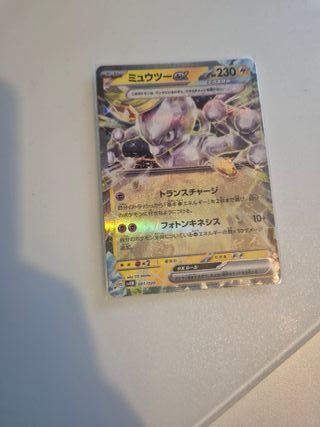 Mewtwo EX Carta Pokémon
