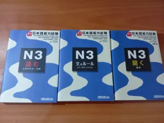 Libro de lectura, audio y gramática JLPT N3 Unicom