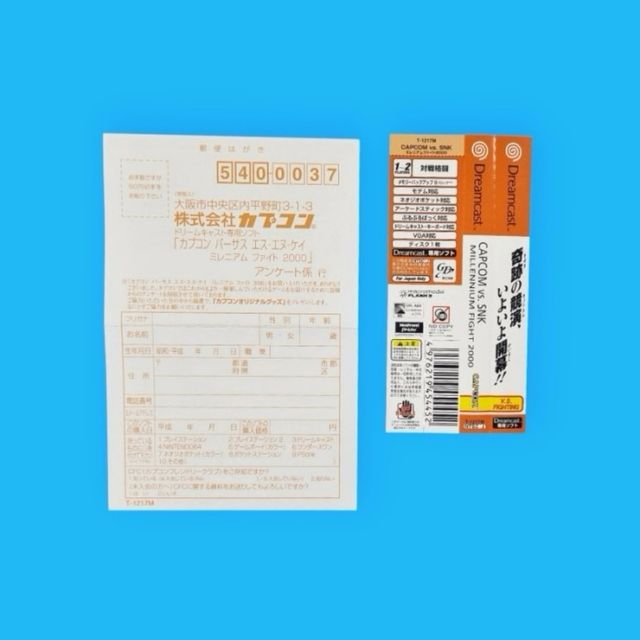 VENDITE! Capcom contro SNK: Millenium Fight 2000