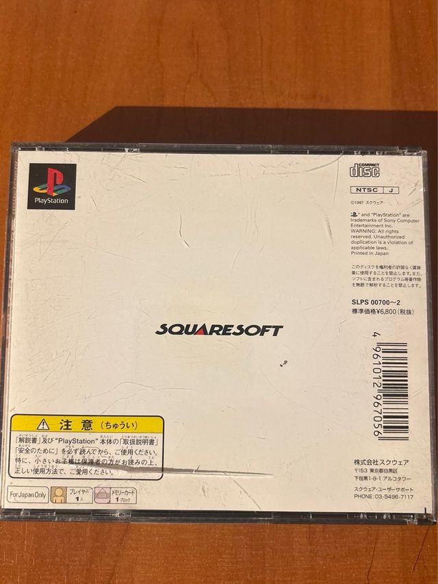 Final Fantasy VII PS1