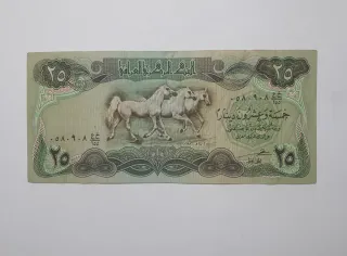 BILLETE IRAQ 25 DINARES