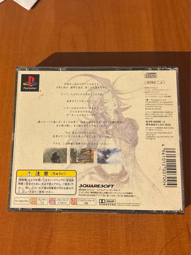 Final Fantasy IX PS1