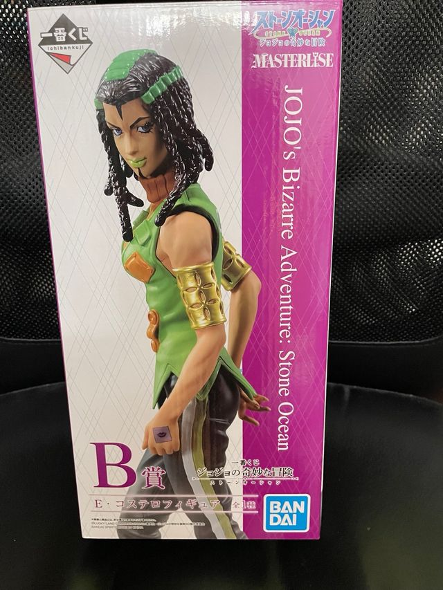 Figura di Jojo's Bizarre Adventure Ermes Costello