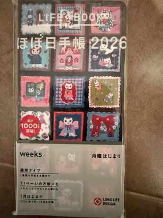 Agenda Hobonichi Weeks 2026 Japonesa