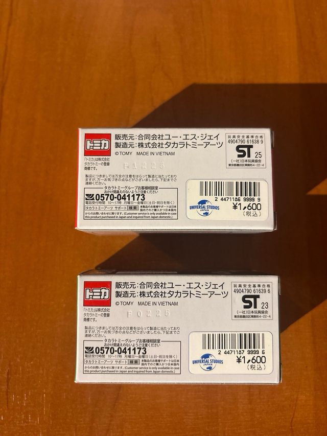 Tomica Mario Kart Pack Universal Japón