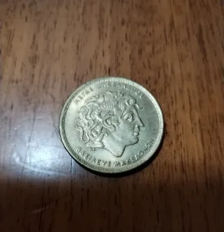 Moneta 100 dracme Grecia 1994