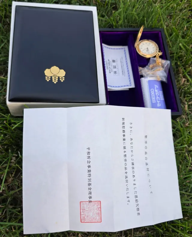 Reloj de bolsillo Seiko de cuarzo