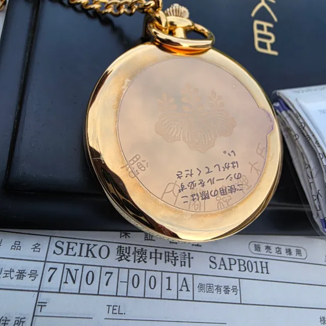 Reloj de bolsillo Seiko de cuarzo