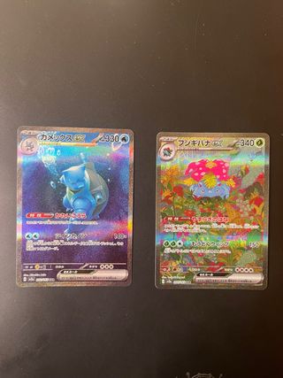 Carte Pokémon Blastoise & Venusaur EX