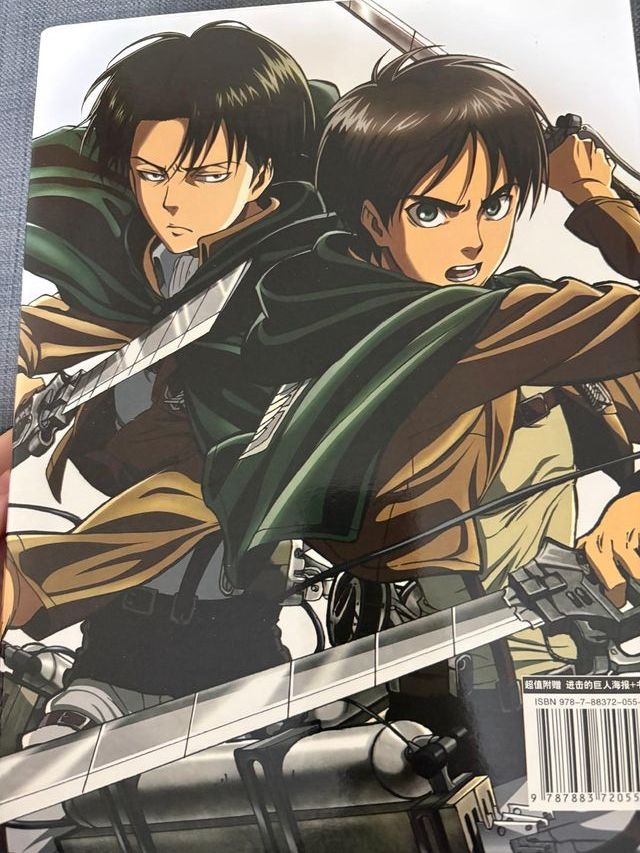 Artbook Attack on titan