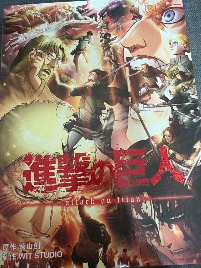 Artbook Attack on titan