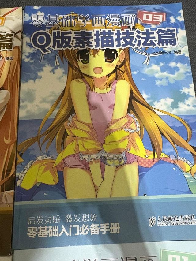 Pack como dibujar manga