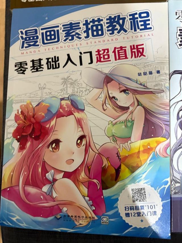 Pack como dibujar manga