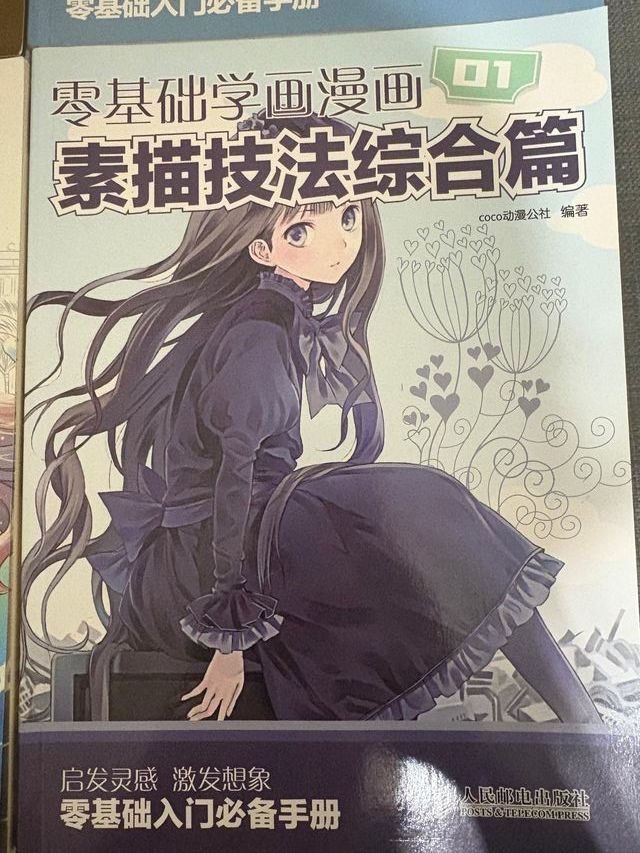 Pack como dibujar manga